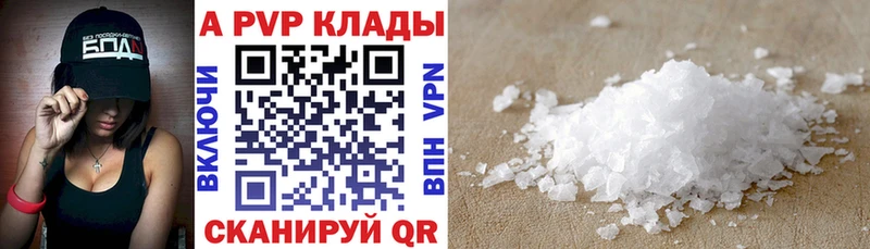 KRAKEN ТОР  Каневская  Альфа ПВП СК  как найти закладки 