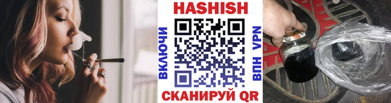 ГАШИШ Cannabis  hydra ссылки  Каневская 
