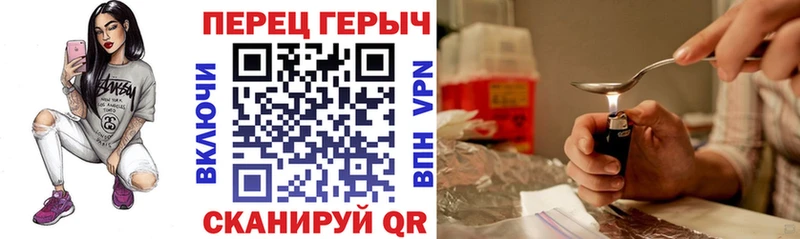 мега маркетплейс  Каневская  Героин гречка 