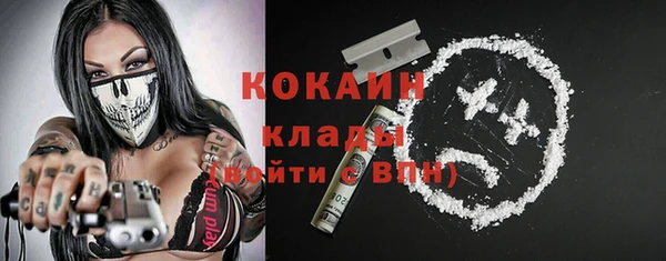 спиды Армянск