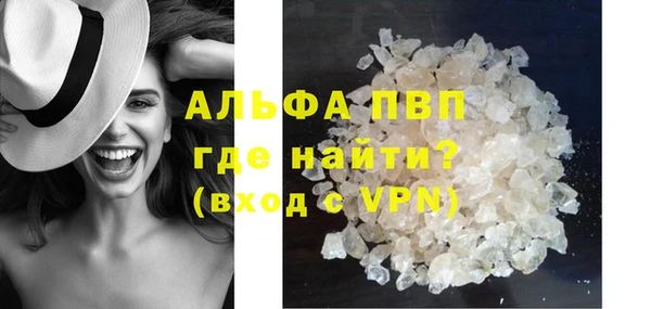 спиды Армянск