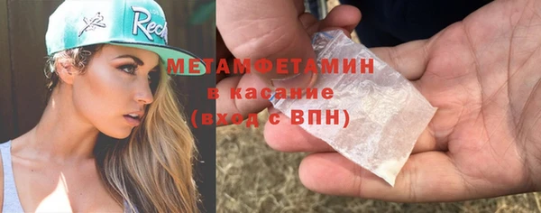 спиды Армянск