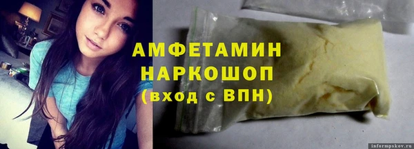 спиды Армянск