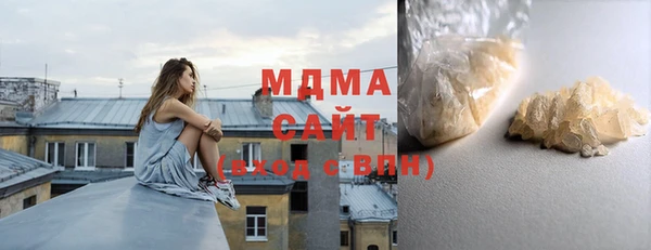 мескалин Арсеньев