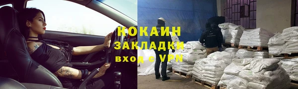 мескалин Арсеньев