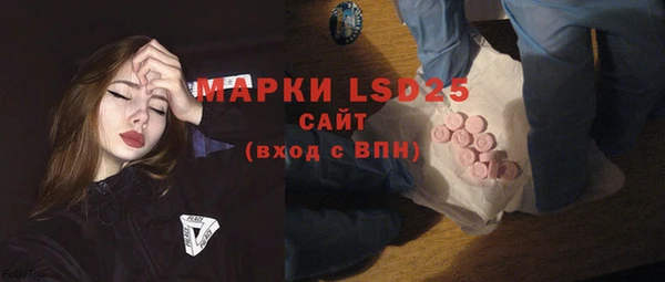 мескалин Арсеньев