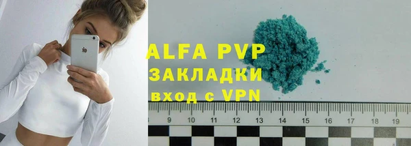 гашишное масло Аркадак