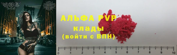 мескалин Арсеньев