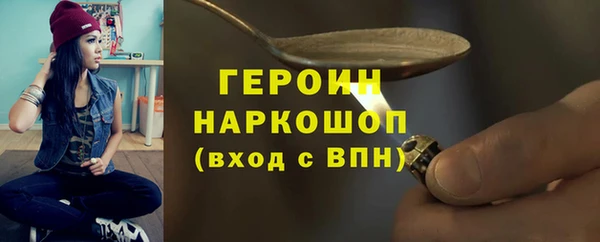 мескалин Арсеньев