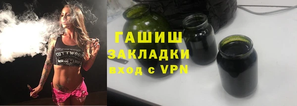 спиды Армянск