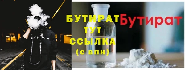 спиды Армянск