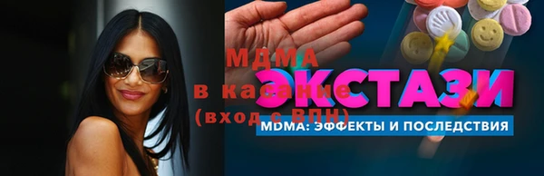 гашишное масло Аркадак