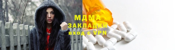 спиды Армянск