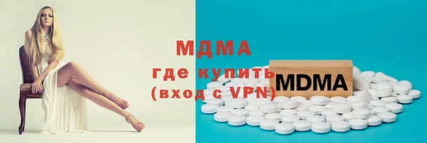 мескалин Арсеньев