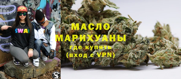 спиды Армянск