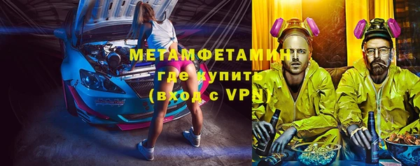 спиды Армянск