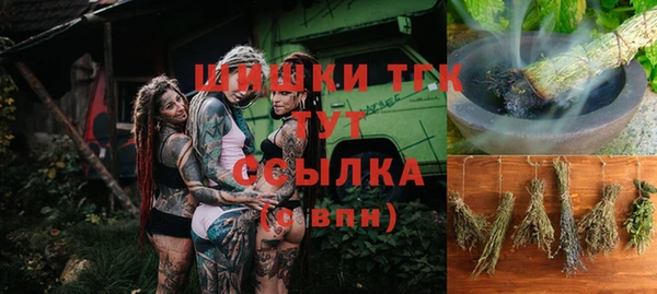 гашишное масло Аркадак