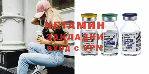 мескалин Арсеньев