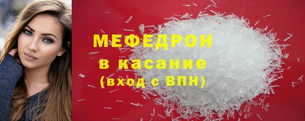 спиды Армянск