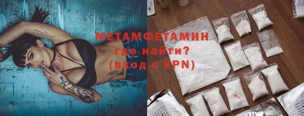 спиды Армянск