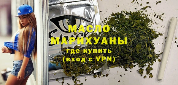 гашишное масло Аркадак