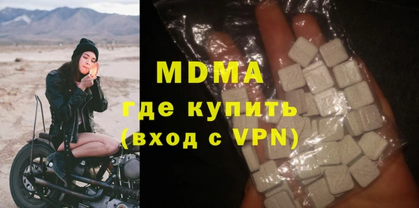 мескалин Арсеньев