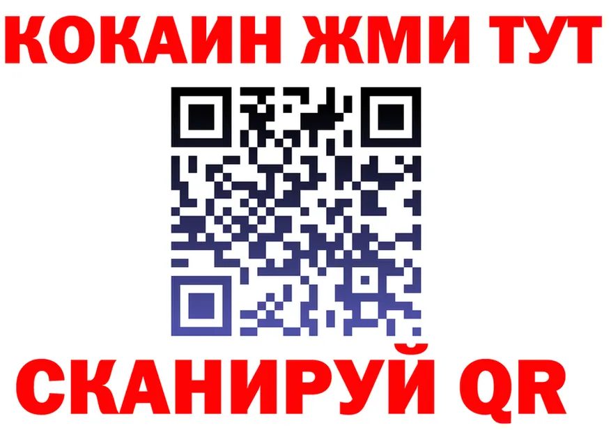 ТГК концентрат ТОР это МЕГА Каневская