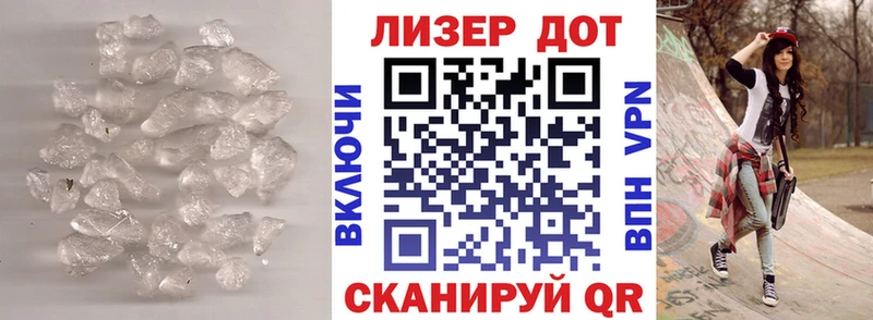 Лсд 25 экстази ecstasy Каневская