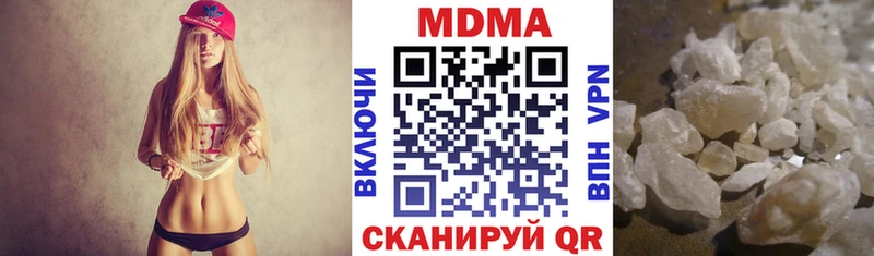 MDMA Molly  Каневская 