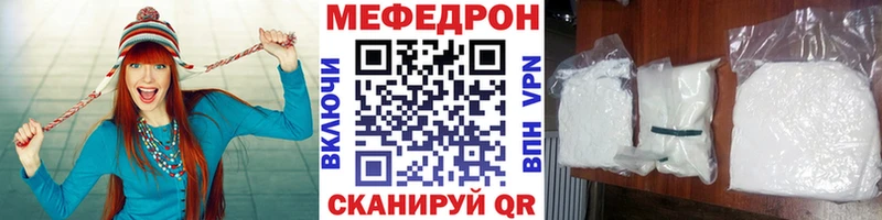 МЯУ-МЯУ 4 MMC  Каневская 