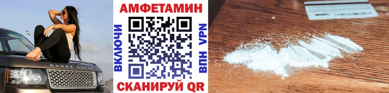 МЕТАМФЕТАМИН кристалл Каневская