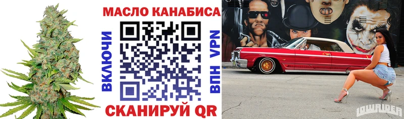 ТГК Wax  Каневская 