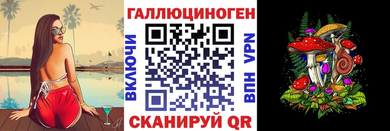 Псилоцибиновые грибы мицелий KRAKEN маркетплейс Каневская